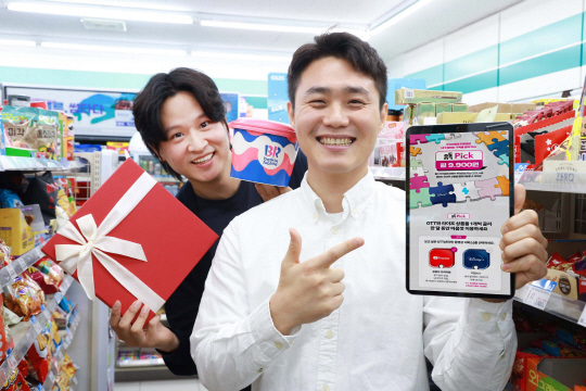 LG유플러스가 연말을 맞아 구독 플랫폼 '유독'에서 이벤트를 실시한다. 회사 임직원이 이벤트를 소개하고 있다. LG유플러스 제공